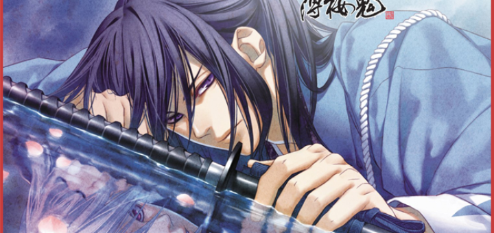 Guide des trophées Hakuoki Stories of the Shinsengumi