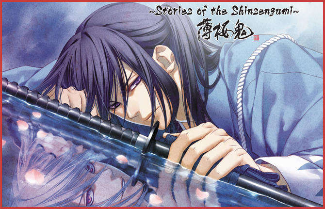 Guide des trophées Hakuoki Stories of the Shinsengumi