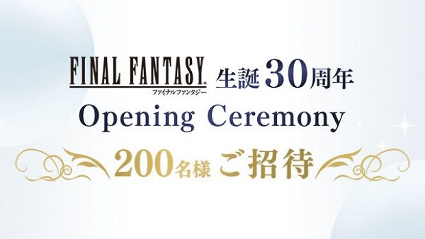 Final Fantasy 30 ans