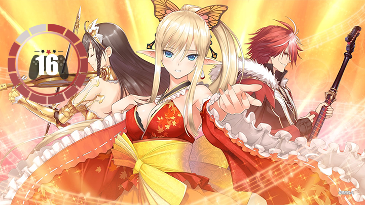 Shining Resonance Refrain