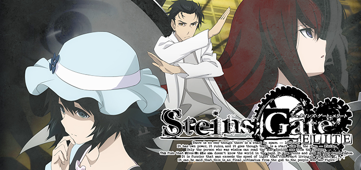 Steins;Gate Elite