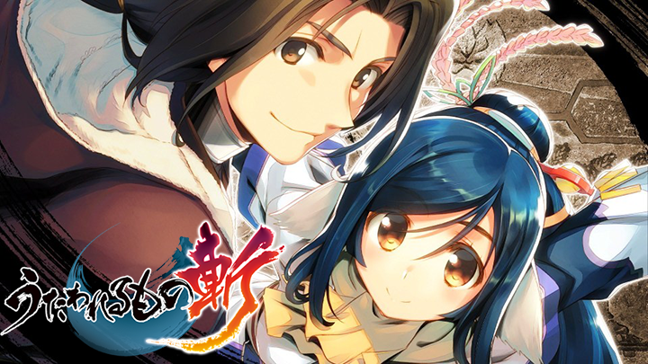 Utawarerumono-Zan