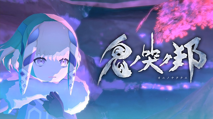 Oninaki