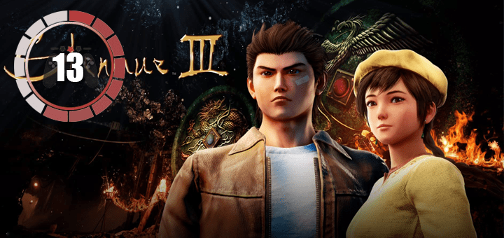 Shenmue 3