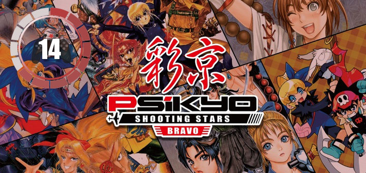 Psikyo Shooting Stars Bravo