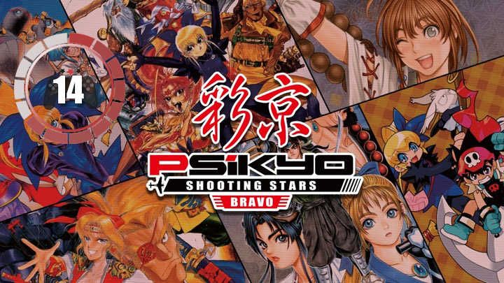 Psikyo Shooting Stars Bravo