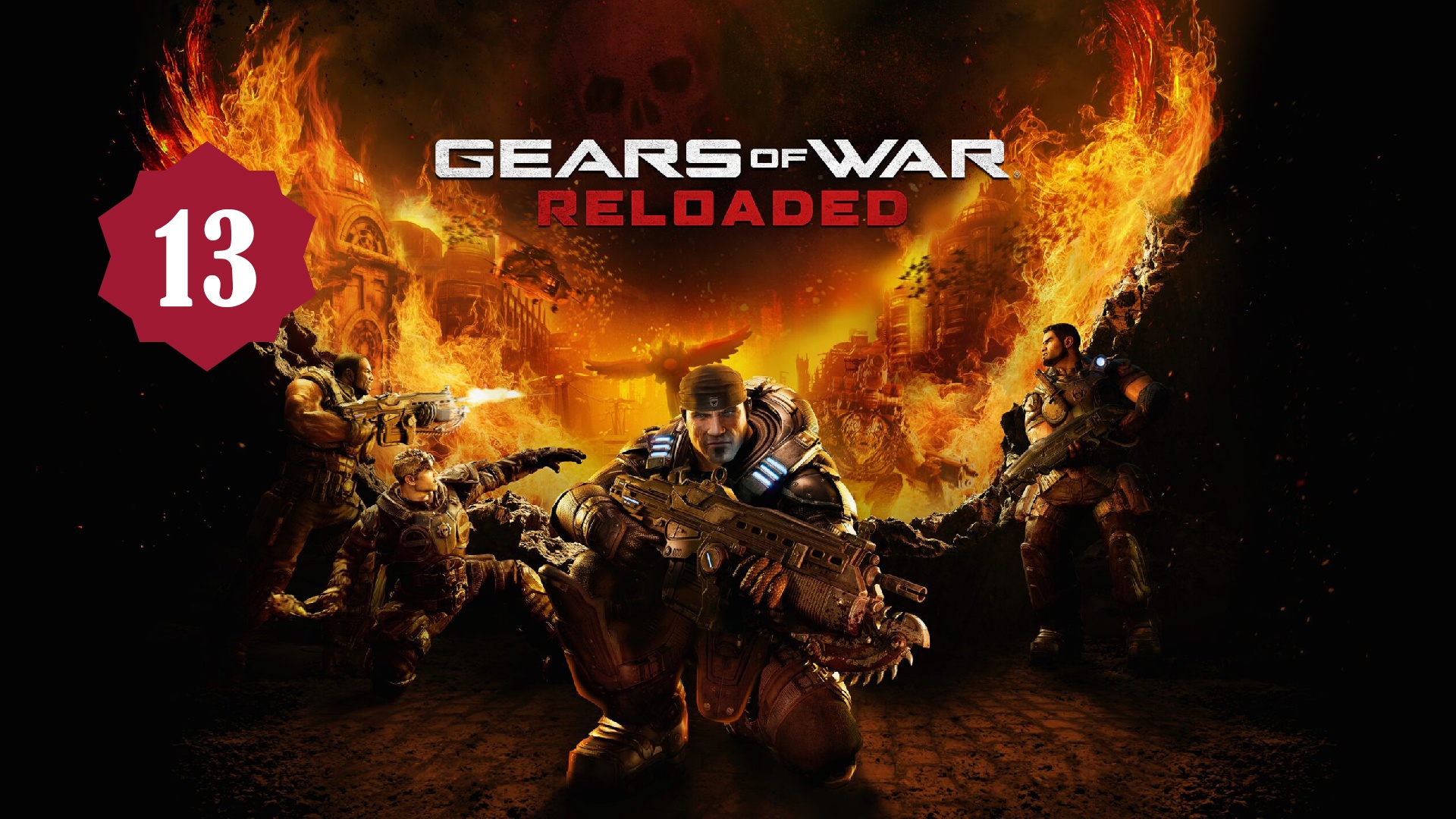 Gears of War